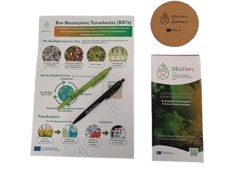 Greek Promotional BBioNets material